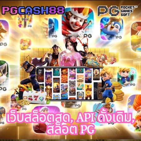 ฟุตบอลวัน นี้